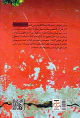 تا شباهتت را به مقتول کم کنی
